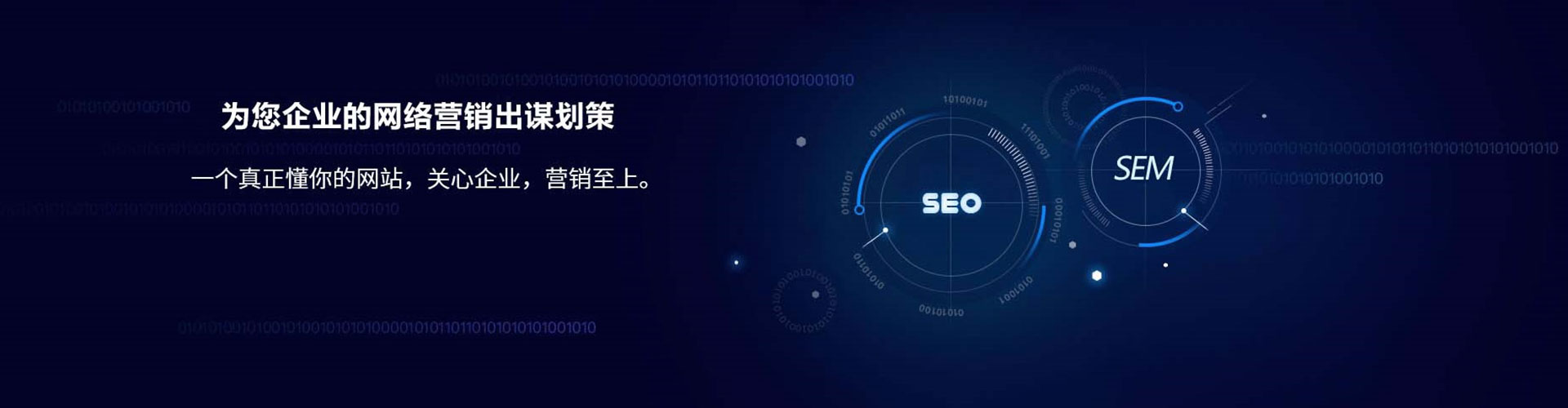 通海信息流代运营